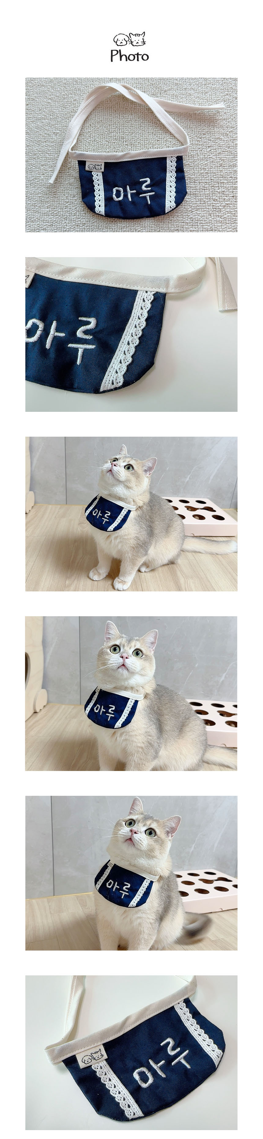 [무료배송] 개달당 세라 네이비 이름자수 턱받이 빕 3번째