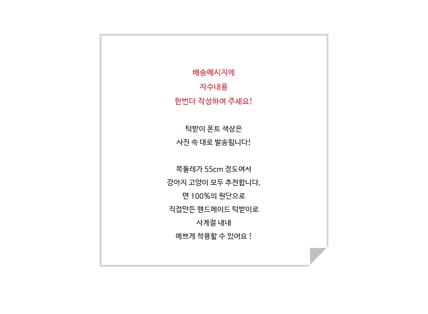 [무료배송] 개달당 세라 네이비 이름자수 턱받이 빕 2번째