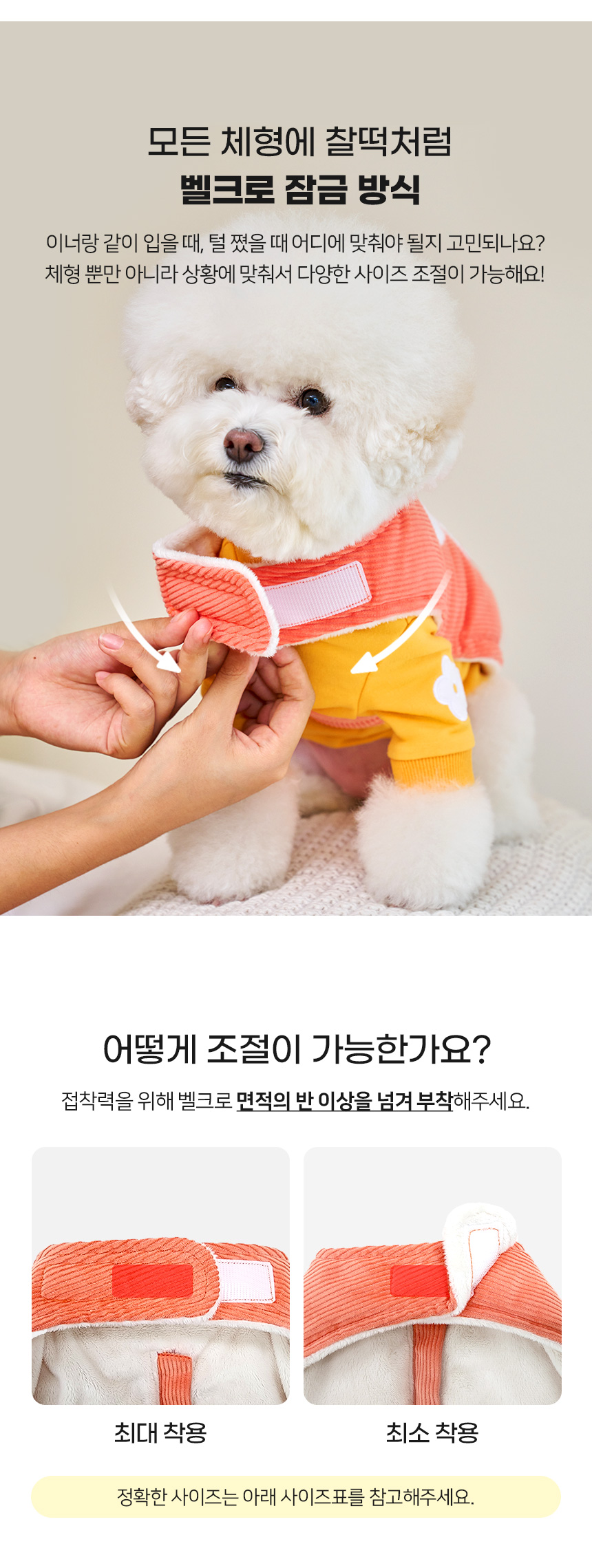 [무료배송] 마이플러피 투스텝 패딩 코랄/그린 S-2XL 7번째