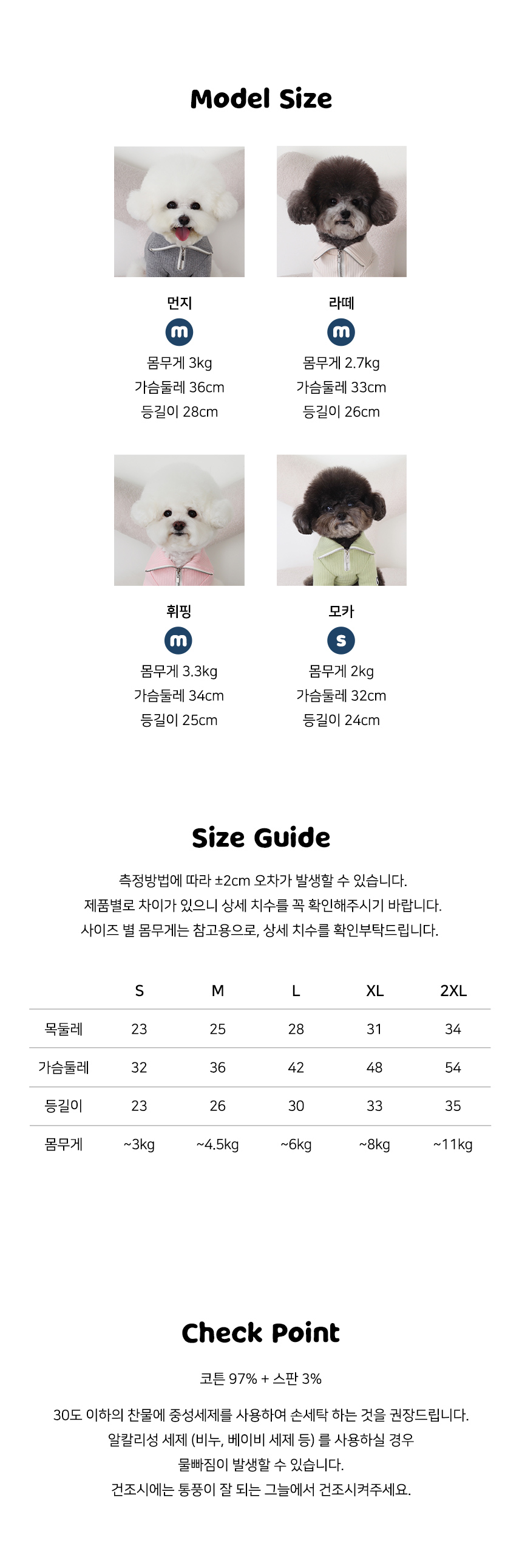 [무료배송] 쉬오트 에센셜 패치 하프집업 핑크 S-2XL 6번째