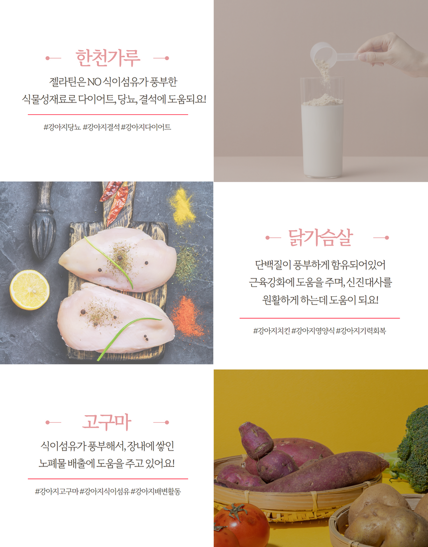 [NEW신상][무료배송][냉동/냉장] 오간식 독 딸기 케이크 14번째