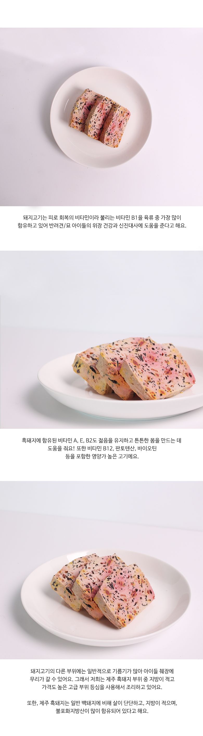 [무료배송] 어글어글 독 VALUE PACK 제주 흑돼지 채소 믹스 스팀 100g*5개입 4번째