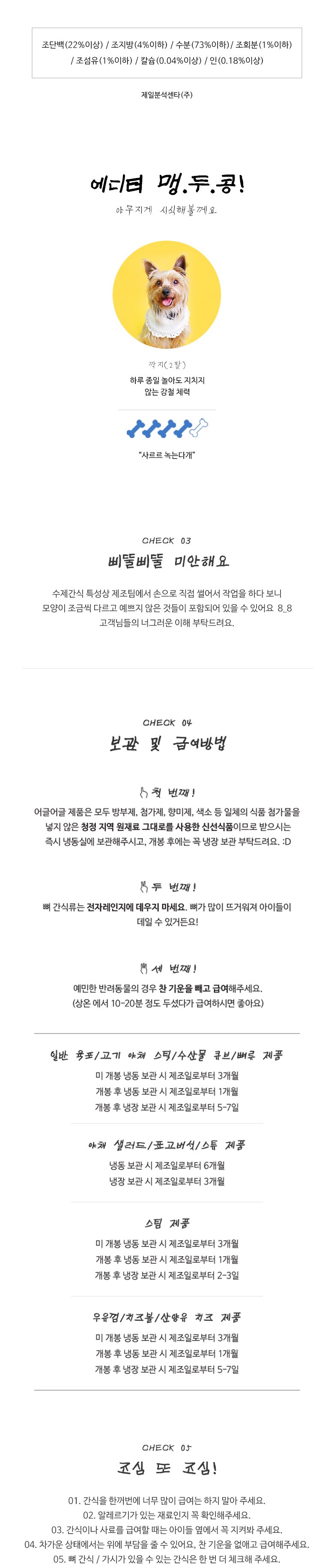 [무료배송] 어글어글 독 VALUE PACK 제주 흑돼지 채소 믹스 스팀 100g*5개입 5번째