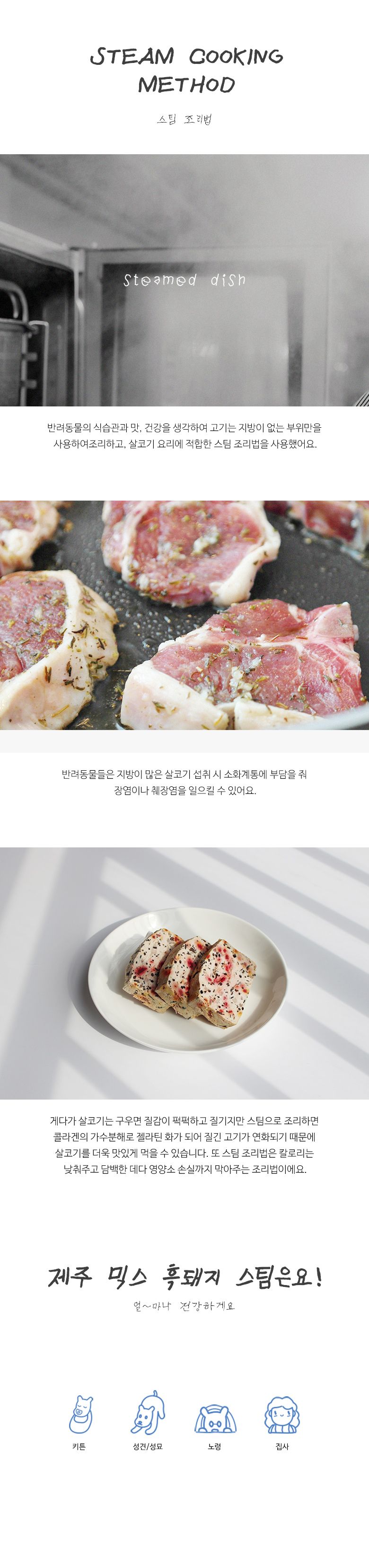[무료배송] 어글어글 독 VALUE PACK 제주 흑돼지 채소 믹스 스팀 100g*5개입 3번째
