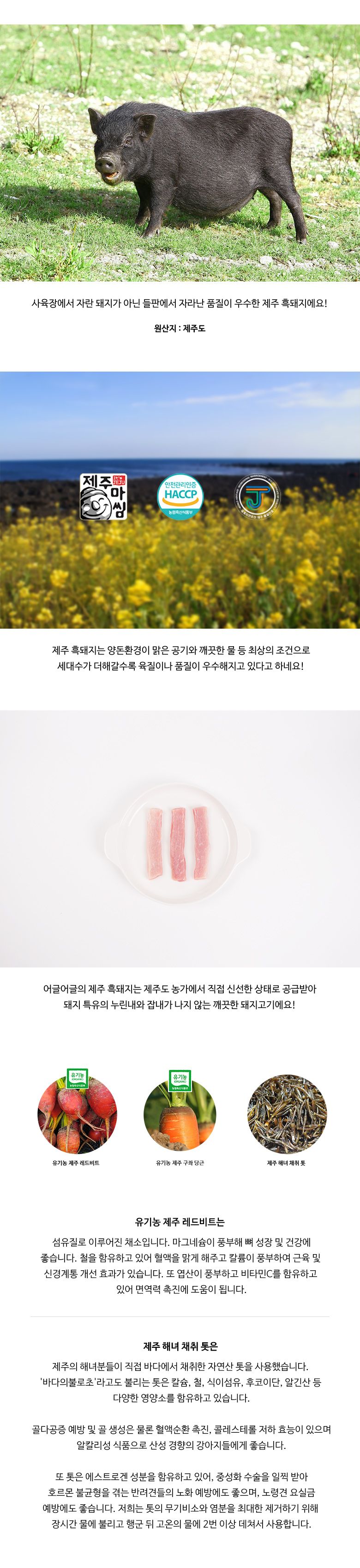 [무료배송] 어글어글 독 VALUE PACK 제주 흑돼지 채소 믹스 스팀 100g*5개입 2번째