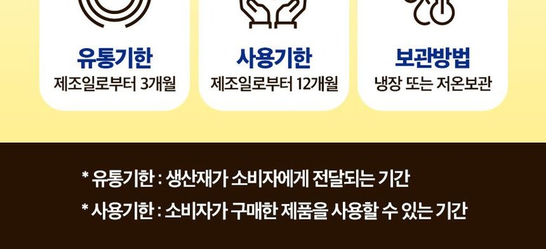 [NEW신상][무료배송] 무지조타 헬리코독 프로바이오틱스 고농축 액상 유산균 영양제 12번째