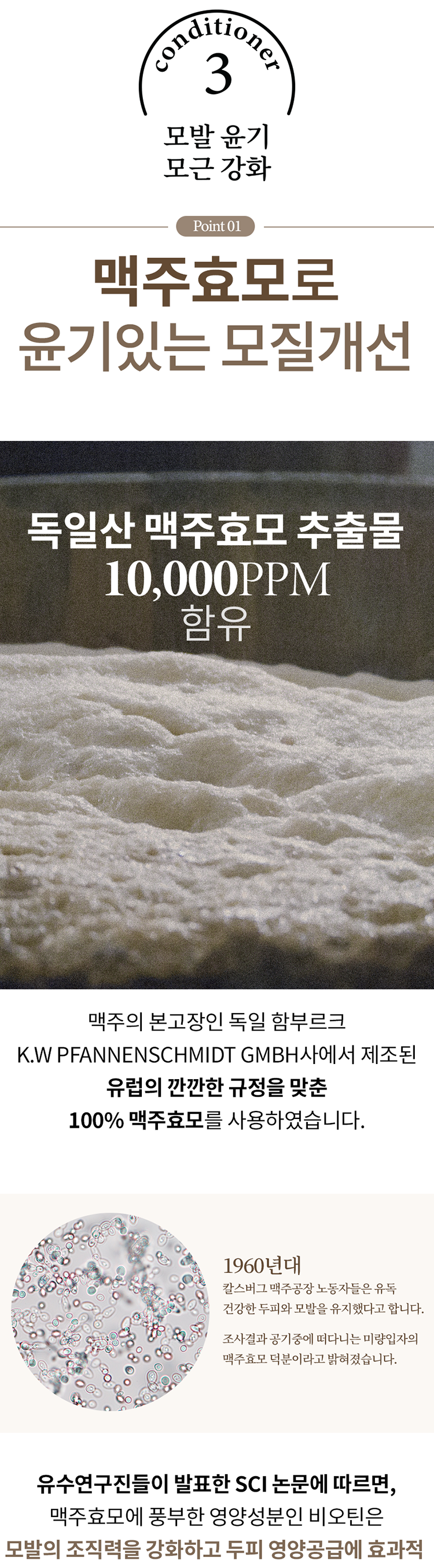 디고 펫 에스테틱 샴푸 300ml 2번째