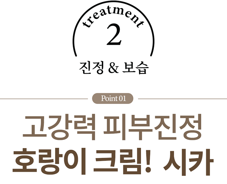 디고 펫 에스테틱 샴푸 300ml 20번째