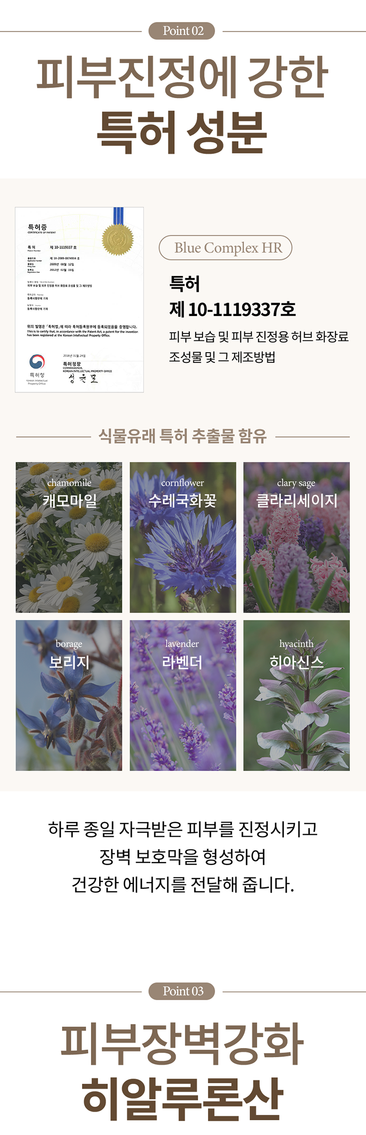 디고 펫 에스테틱 샴푸 300ml 22번째