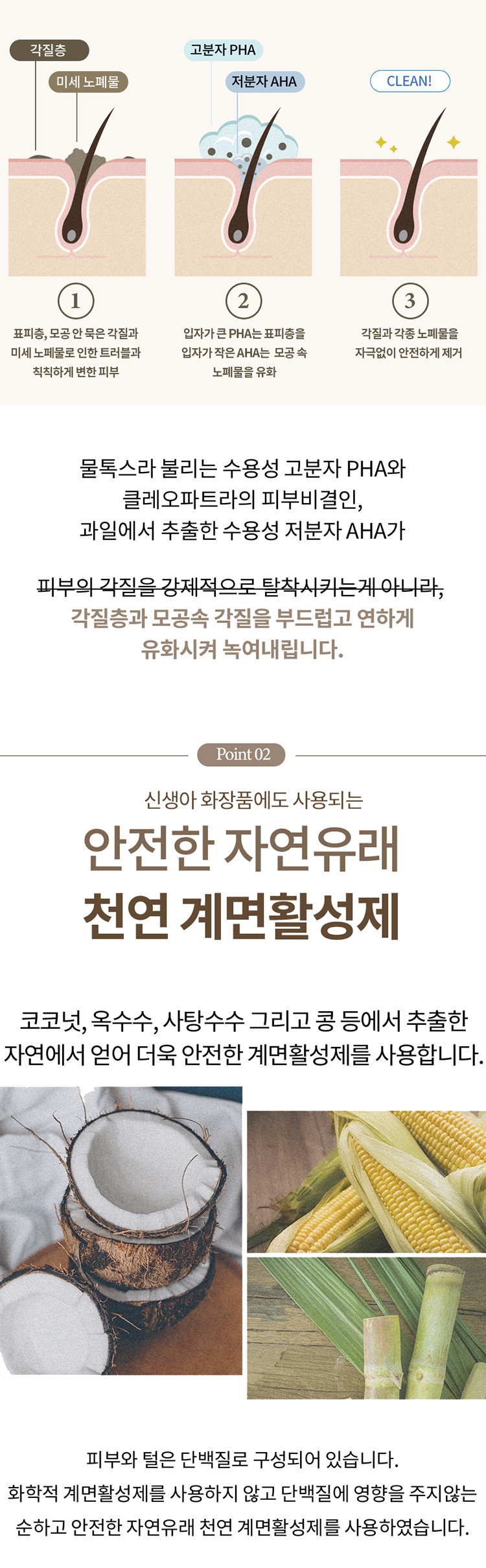 디고 펫 에스테틱 샴푸 300ml 16번째