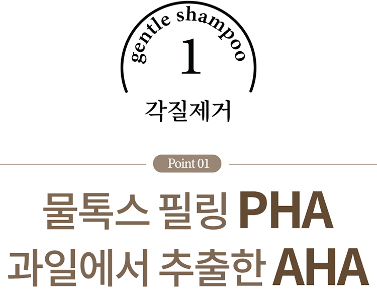 디고 펫 에스테틱 샴푸 300ml 15번째