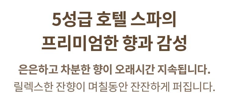 디고 펫 에스테틱 샴푸 300ml 6번째