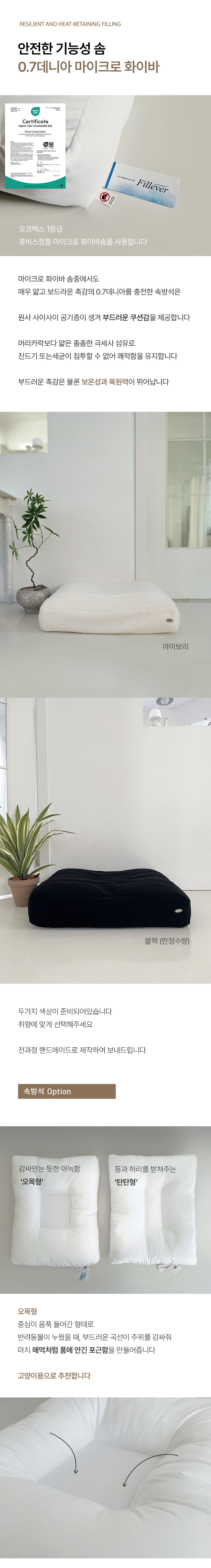 [NEW신상][무료배송] 플러피펫 뽀글쿠션 보온 페이크퍼 쿠션 3번째