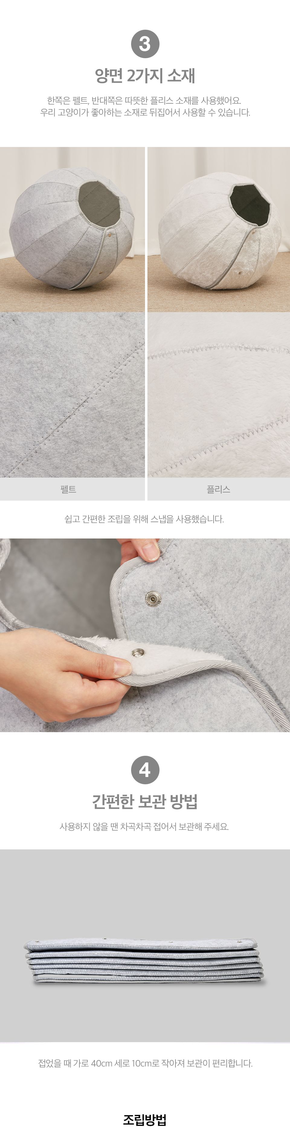 [기획전]이너프파이브 소라껍질 숨숨집 2번째