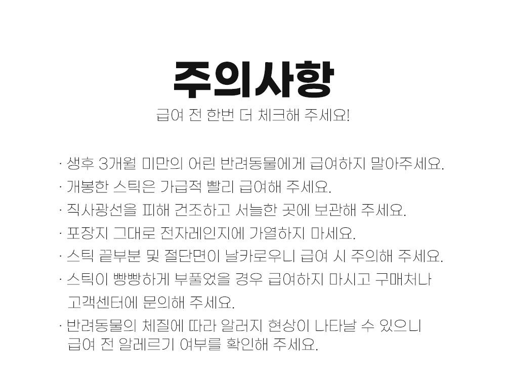 [창고대방출]완피 캣 크리미 퓨레 참치&가리비 14g*5p 10번째
