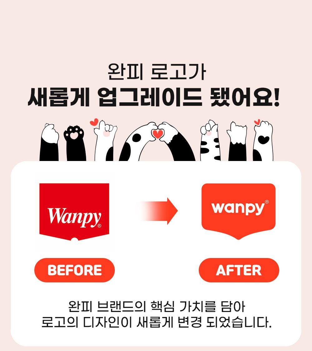 [창고대방출]완피 캣 크리미 퓨레 참치&가리비 14g*5p 14번째