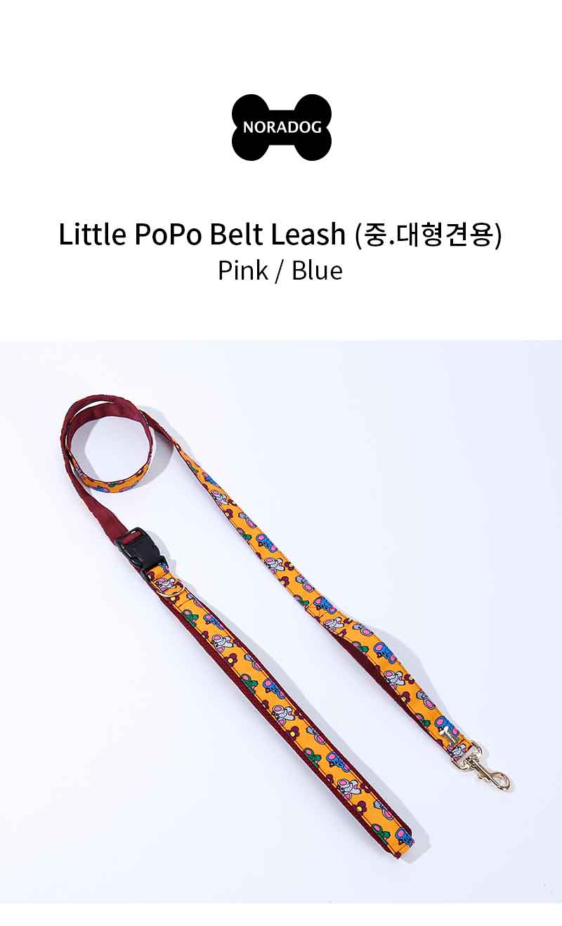 [무료배송] 노라독 리틀포포 벨트리드줄 버건디/딥그린 2.2/3.2M 2번째