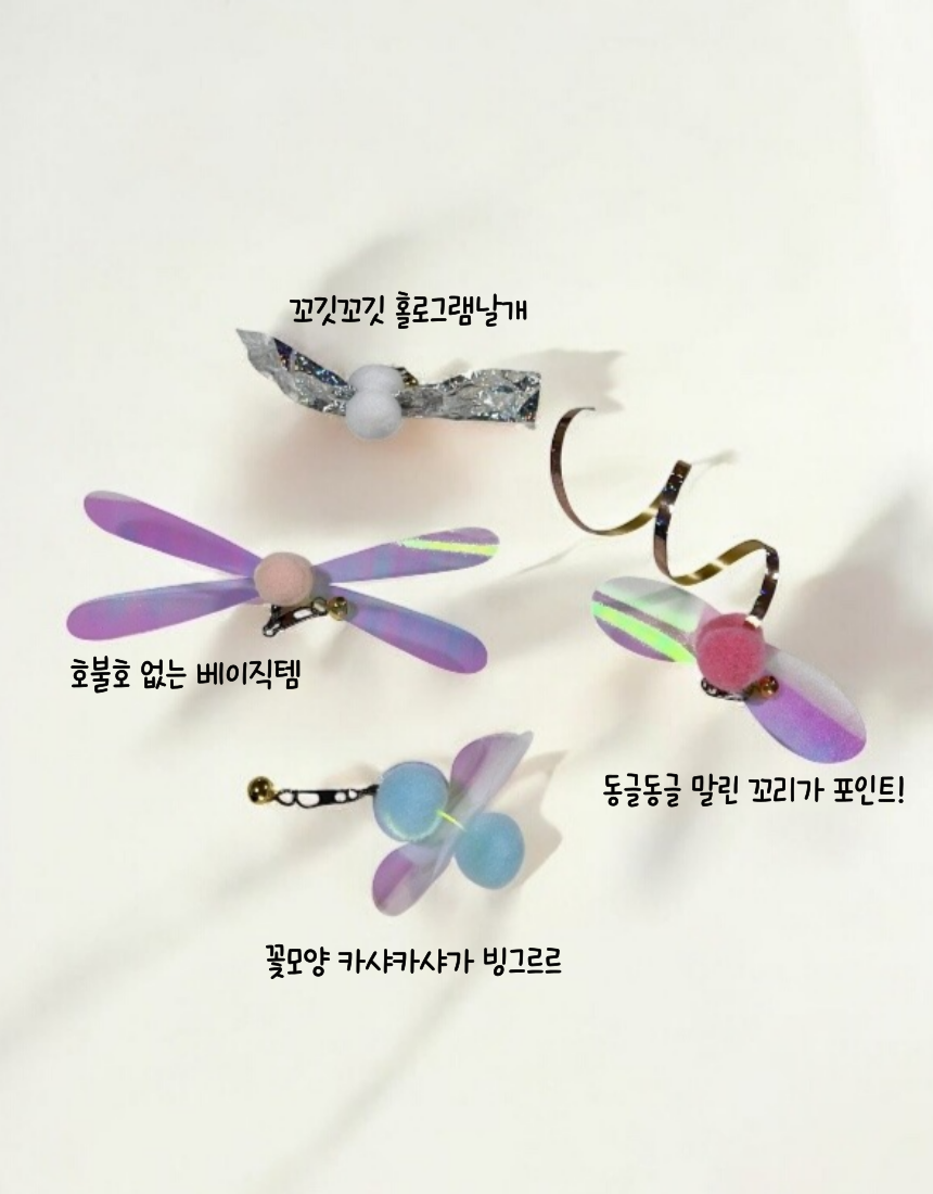 [NEW신상][무료배송] 미누레브 반짝카샤 4종세트 고양이 카샤카샤 낚시대 리필 3번째