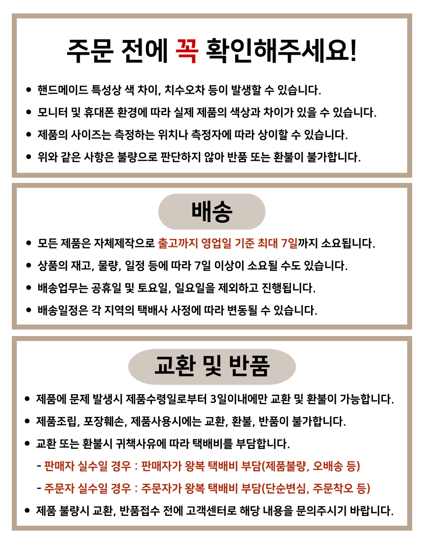 [NEW신상][무료배송] 미누레브 반짝카샤 4종세트 고양이 카샤카샤 낚시대 리필 5번째