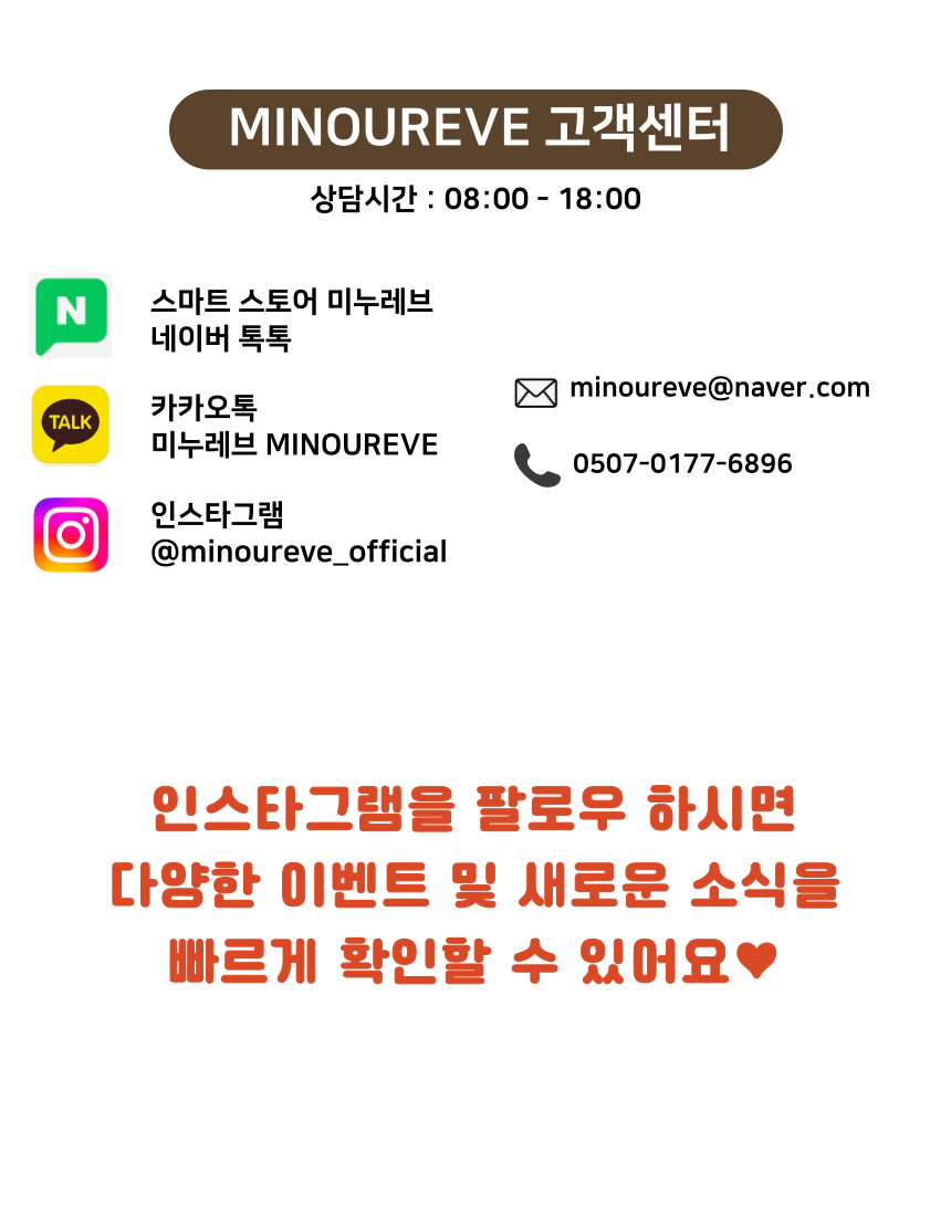 [NEW신상][무료배송] 미누레브 반짝카샤 4종세트 고양이 카샤카샤 낚시대 리필 6번째