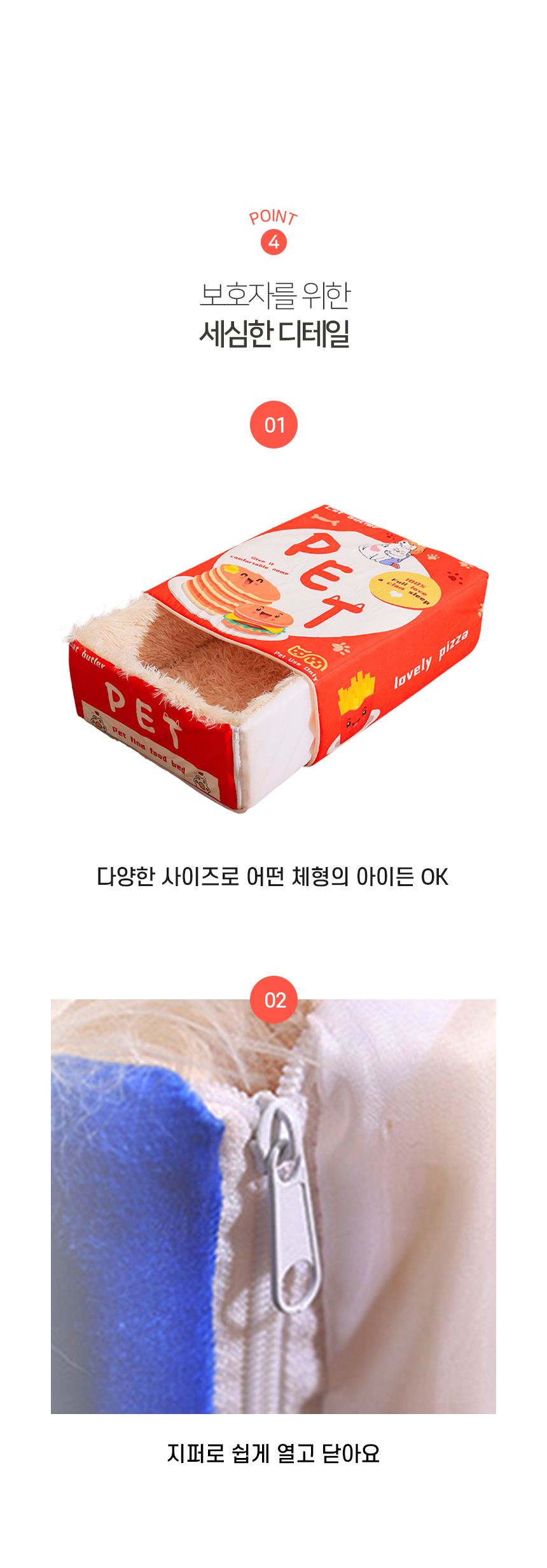 [NEW신상][무료배송] 개과천선 캣 푸드박스 하우스 (레드박스/블루박스) 7번째