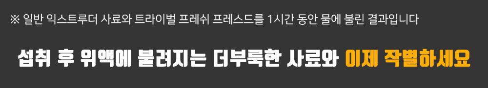 트라이벌 독 프레쉬 프레스드 연어 어덜트 12kg 3번째