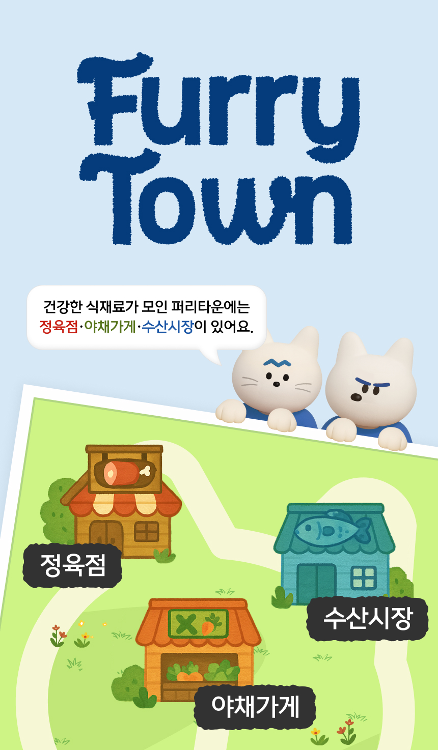 [NEW신상][무료배송] 퍼리타운 캣 동결건조 통새우 25g 1번째