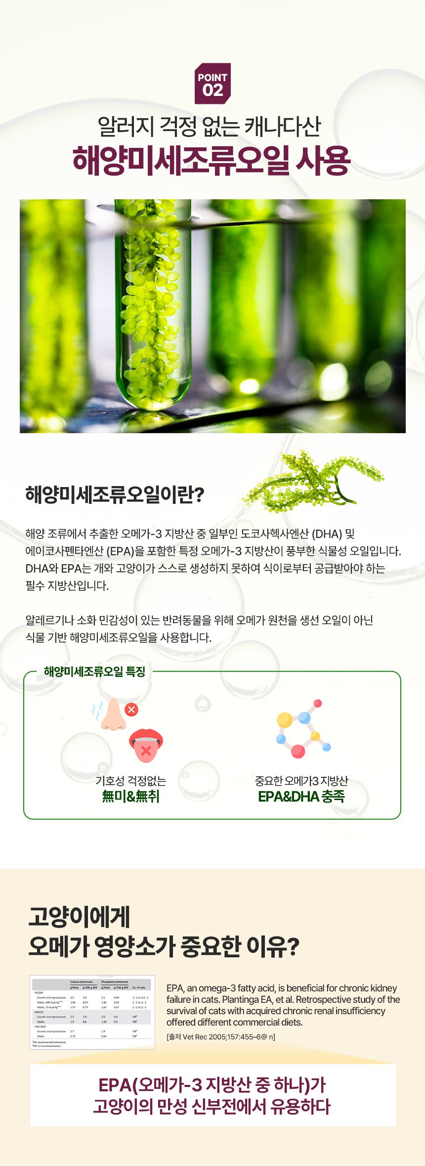 카루 캣 클래식 치킨 스튜 156g  4번째