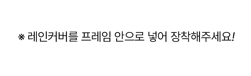 [NEW신상][무료배송] 폼포라펫 클래식 웨건 레인커버 6번째