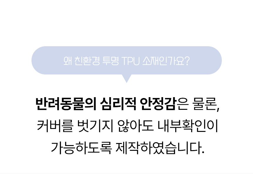 [NEW신상][무료배송] 폼포라펫 클래식 웨건 레인커버 9번째