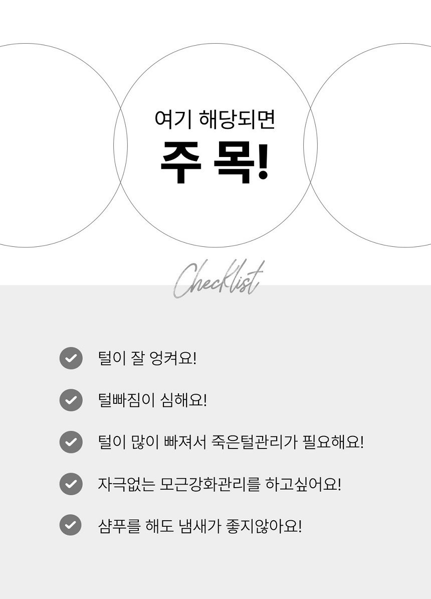 [NEW신상][무료배송] 젠트웰브 디셰딩 디탱글링 강아지샴푸 300ml 8번째