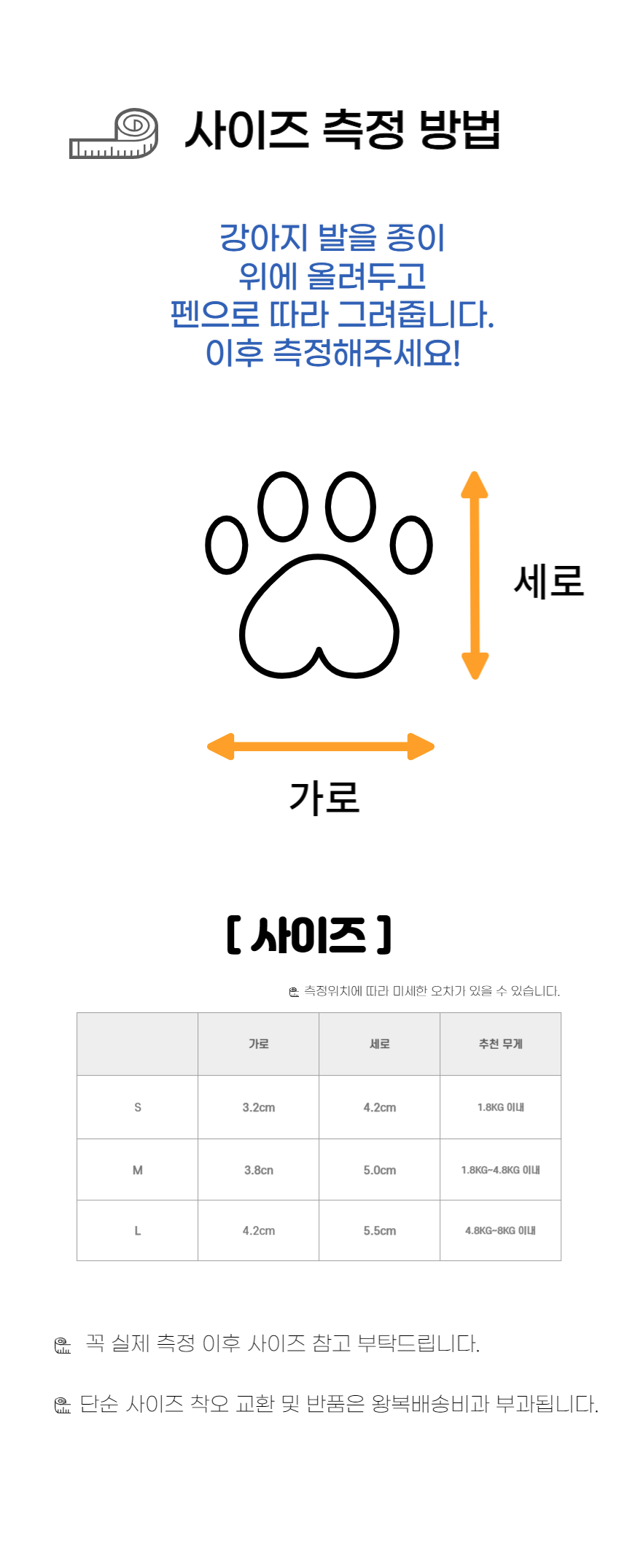 [무료배송] 냥슬아치 워터프루프 방수신발 장화 6번째
