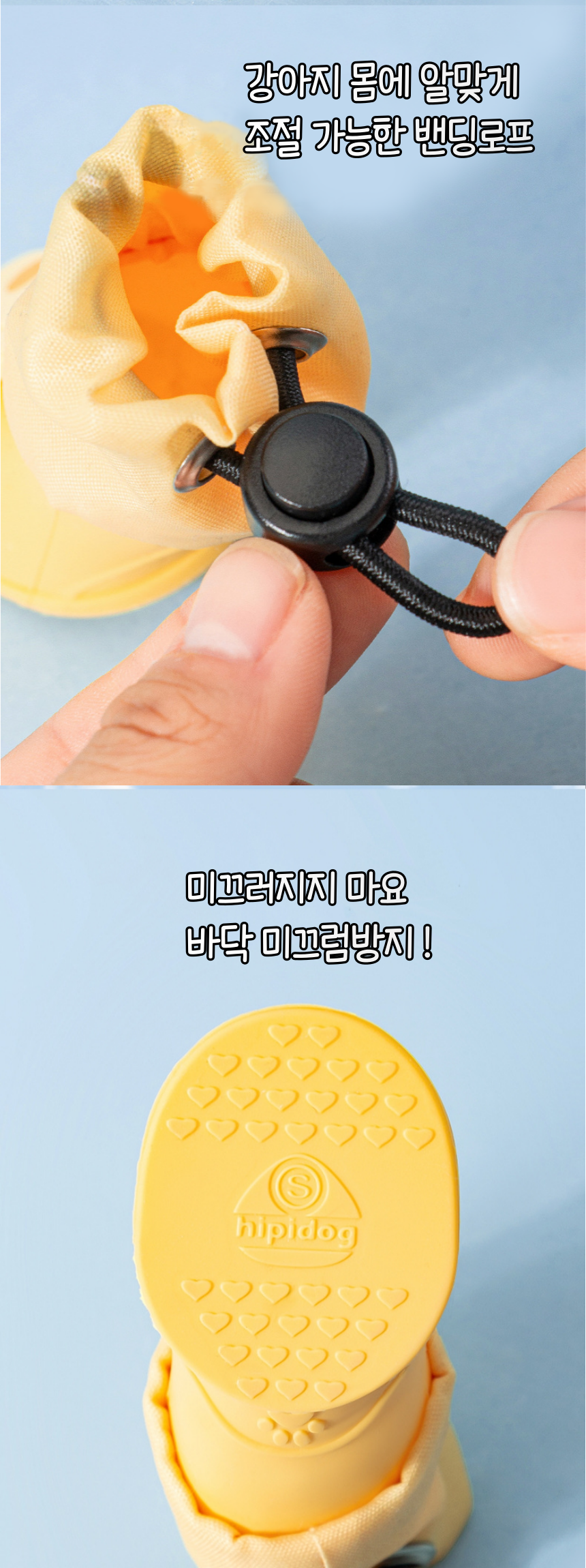 [무료배송] 냥슬아치 워터프루프 방수신발 장화 3번째