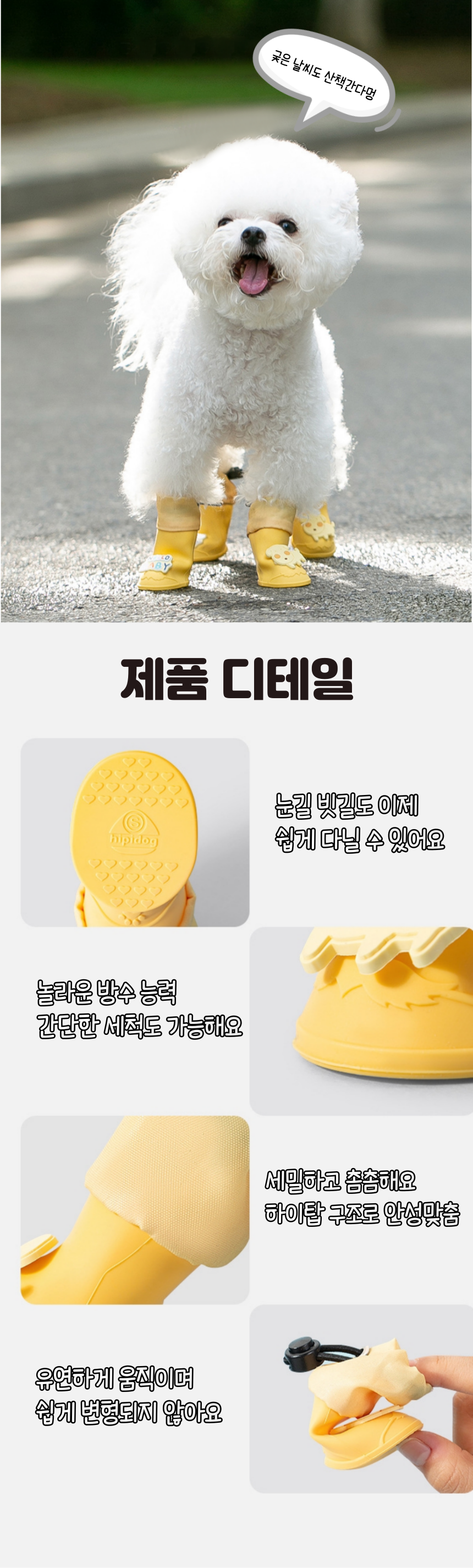 [무료배송] 냥슬아치 워터프루프 방수신발 장화 5번째