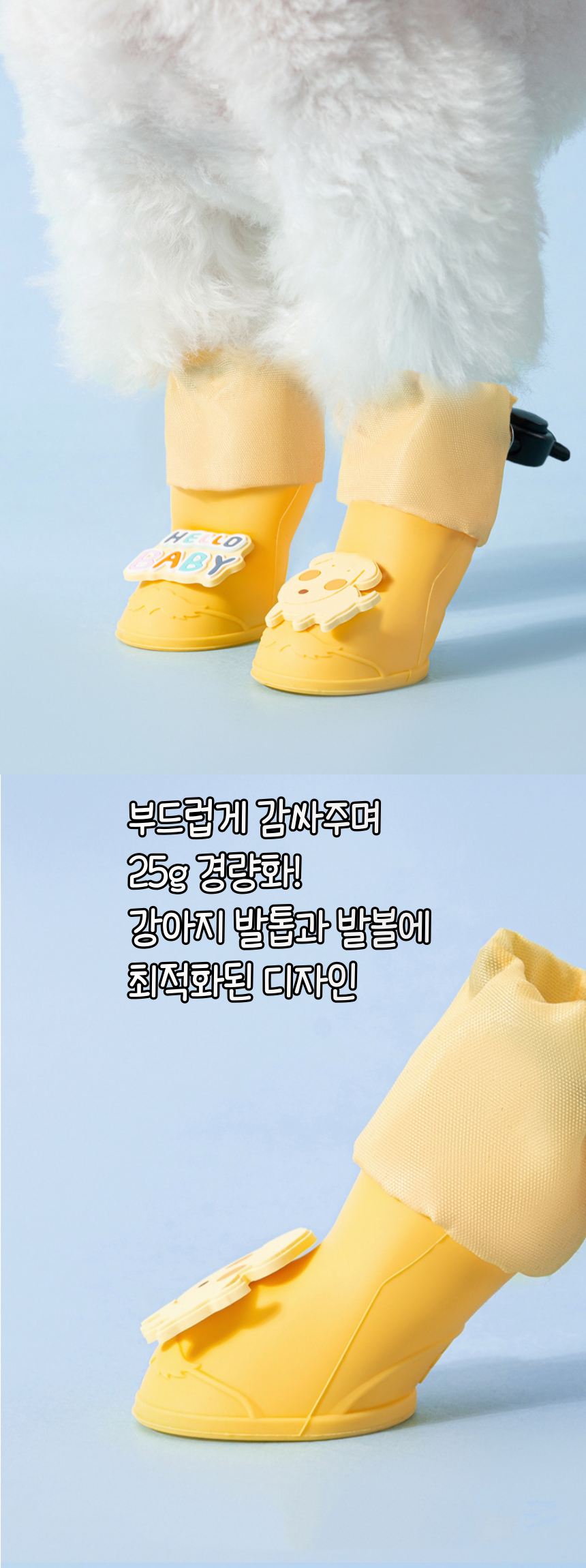 [무료배송] 냥슬아치 워터프루프 방수신발 장화 4번째