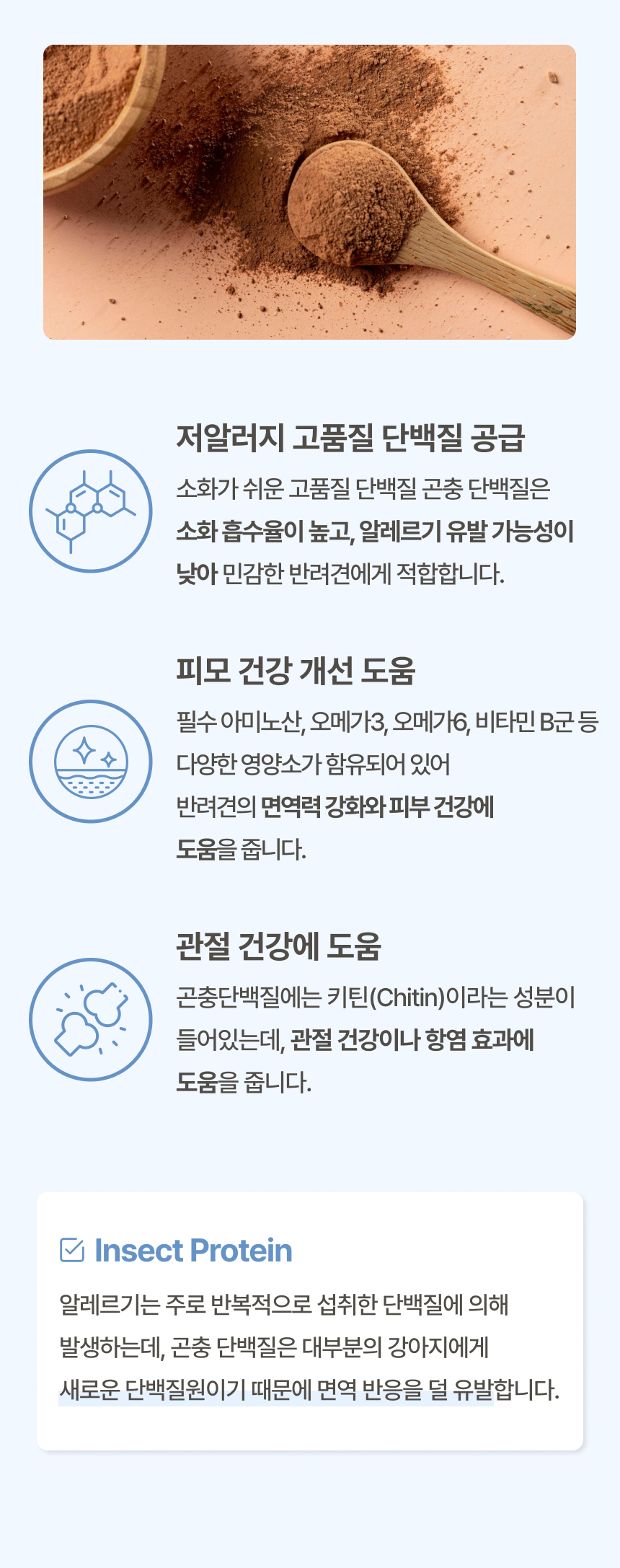 [NEW신상][무료배송] 파우클 독 하이포프로 눈건강 사료 1kg 10번째