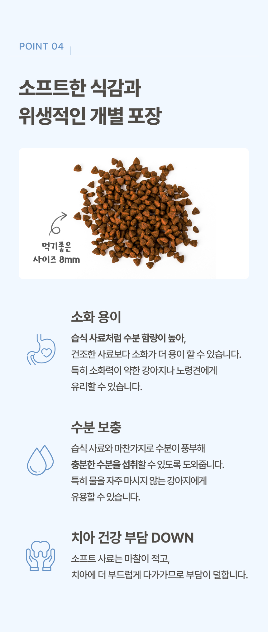 [NEW신상][무료배송] 파우클 독 하이포프로 눈건강 사료 1kg 14번째