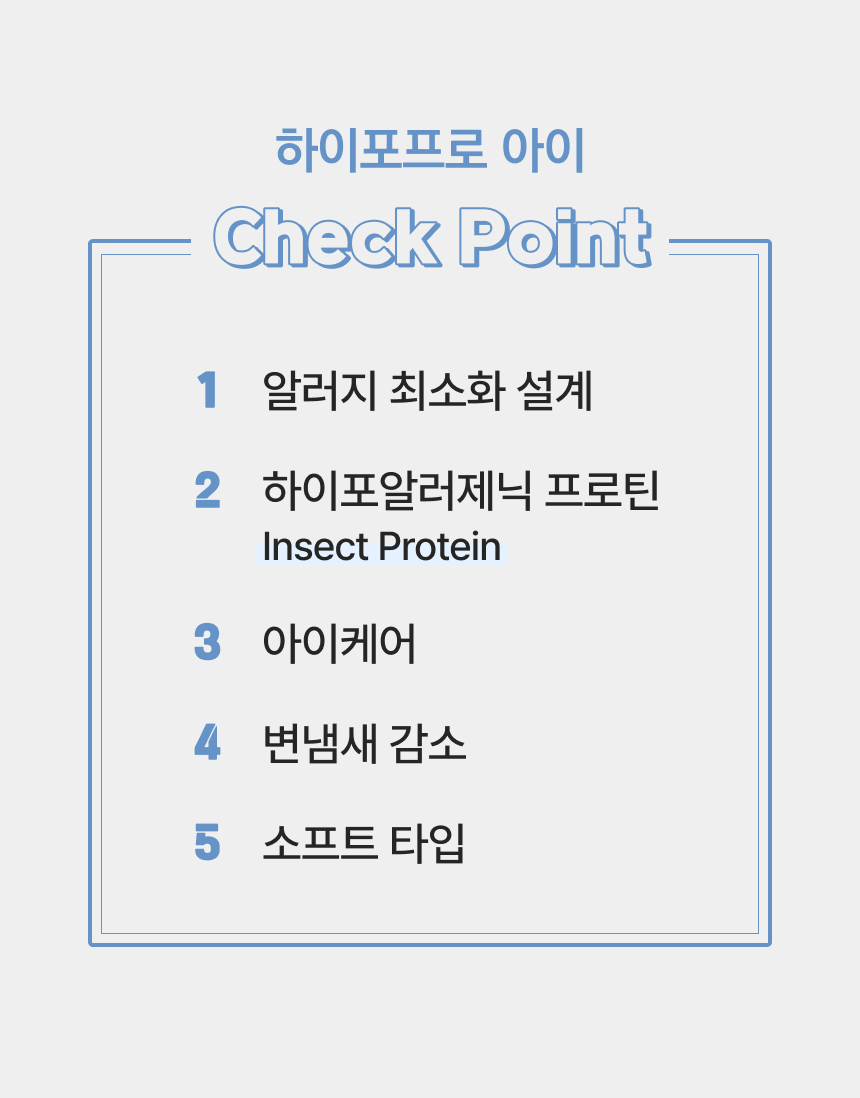 [NEW신상][무료배송] 파우클 독 하이포프로 눈건강 사료 1kg 7번째
