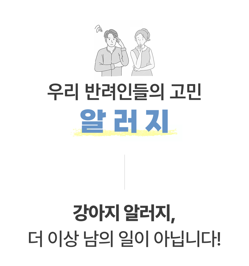 [NEW신상][무료배송] 파우클 독 하이포프로 눈건강 사료 1kg 1번째