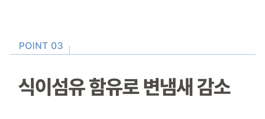 [NEW신상][무료배송] 파우클 독 하이포프로 눈건강 사료 1kg 12번째