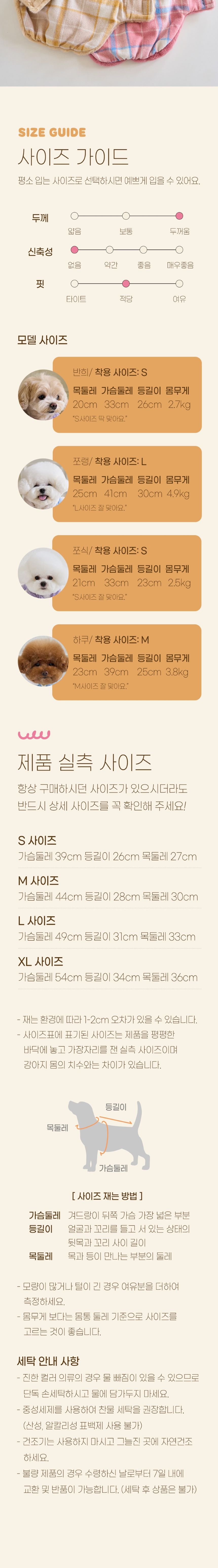 [무료배송] 베니즈 러비더비 퍼 베스트 핑크 S-XL 4번째