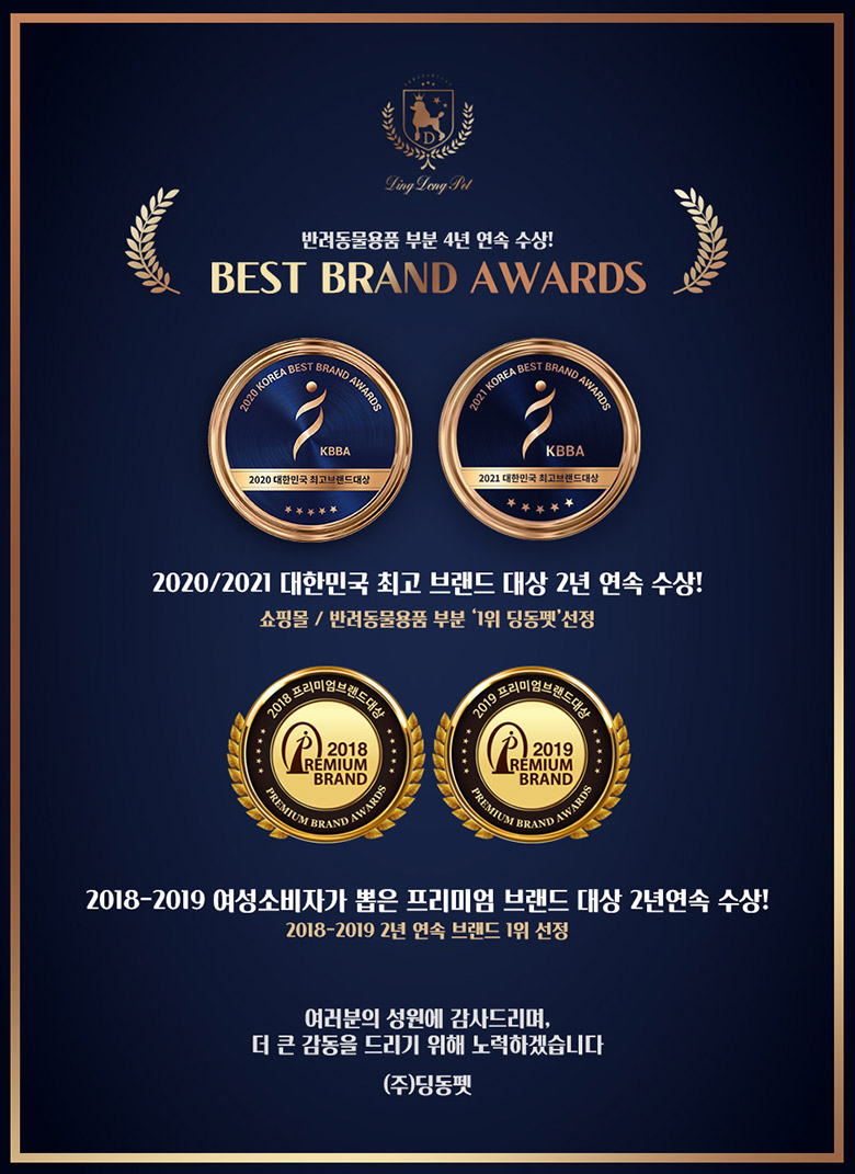 [무료배송] 딩동펫 강아지리드줄 안전고리 간편리드줄 레드/그린/블루/핑크/블랙 1.5M-1.8M 1번째
