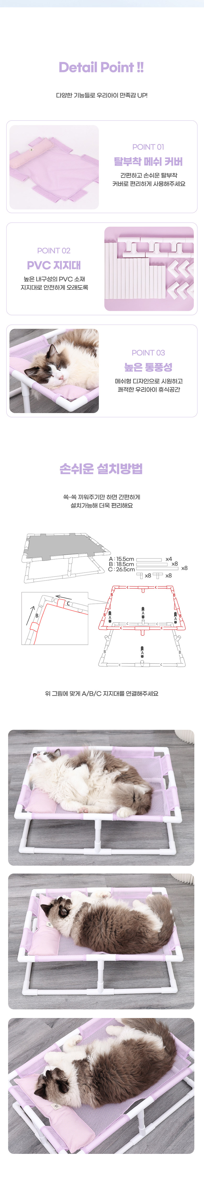 [무료배송] 딩동펫 반려동물 바이올렛 메쉬 해먹 3번째