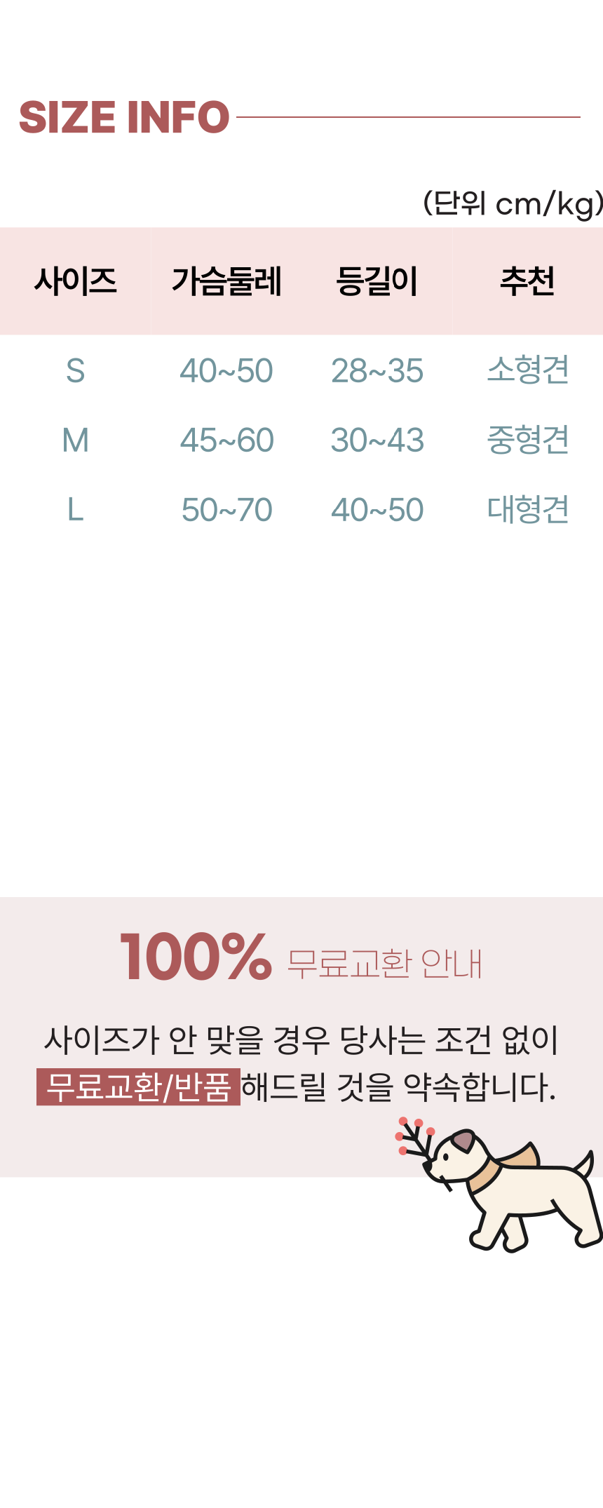 [무료배송] 알뜰펫 산타복 S-L 2번째
