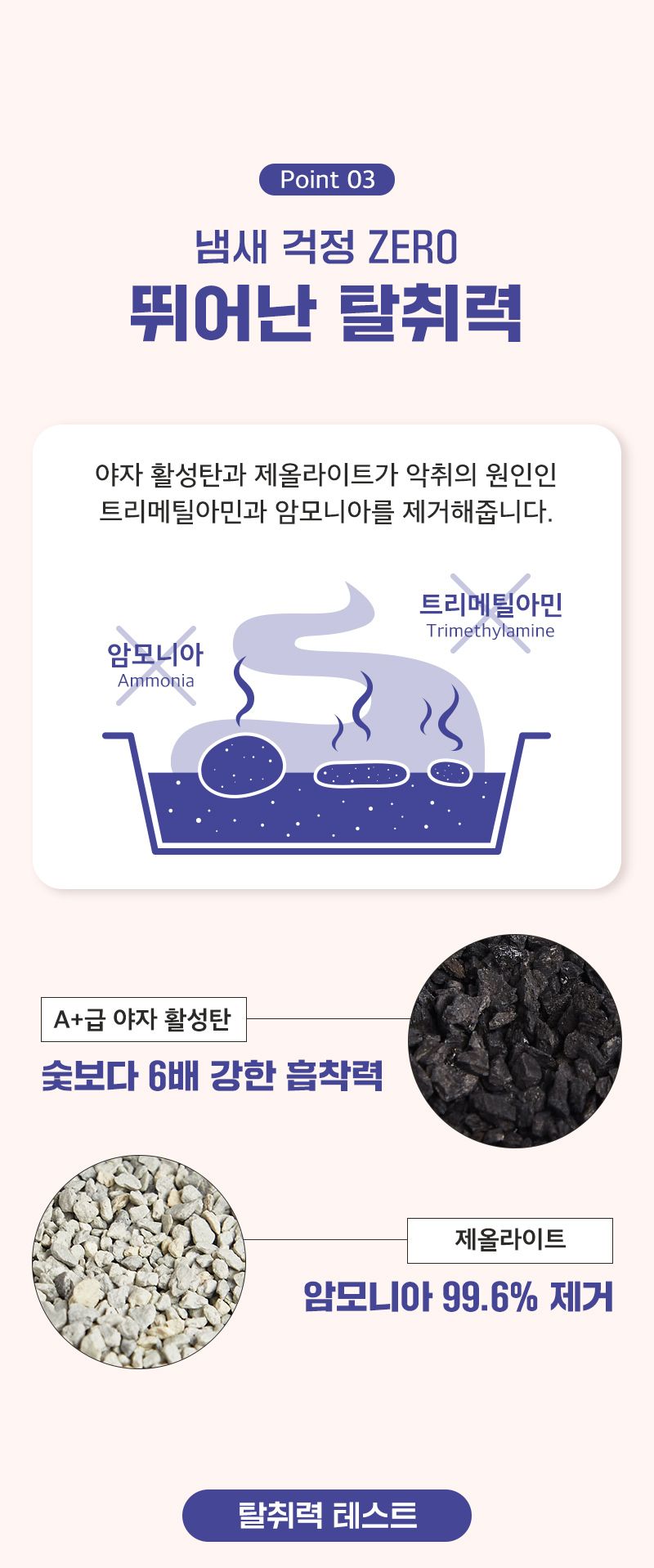 [무료배송][2개] 냥품멍품 감자밭을 부탁해 ver.2 벤토나이트 모래 9kg  13번째