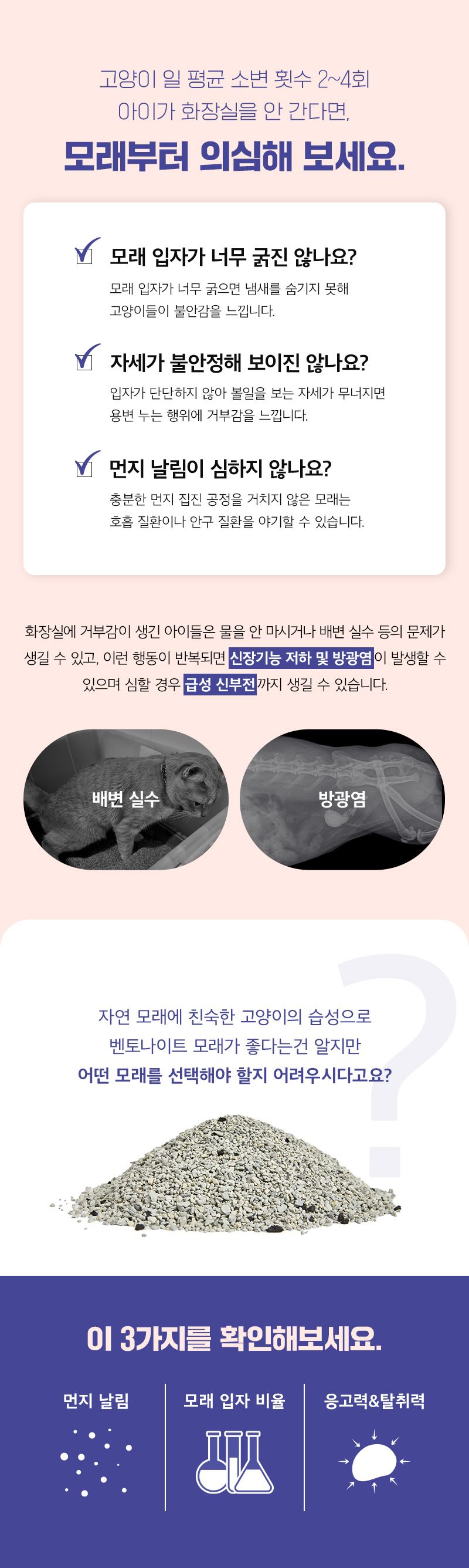 [무료배송][2개] 냥품멍품 감자밭을 부탁해 ver.2 벤토나이트 모래 9kg  2번째