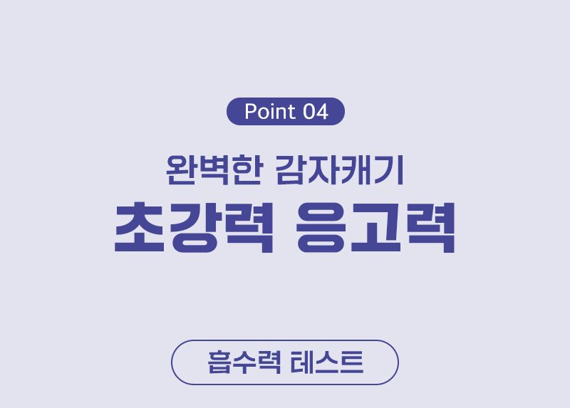 [무료배송][2개] 냥품멍품 감자밭을 부탁해 ver.2 벤토나이트 모래 9kg  17번째