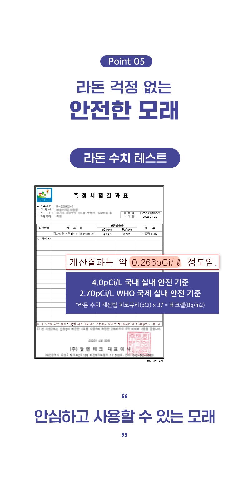 [무료배송][2개] 냥품멍품 감자밭을 부탁해 ver.2 벤토나이트 모래 9kg  22번째