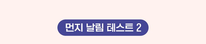 [무료배송][2개] 냥품멍품 감자밭을 부탁해 ver.2 벤토나이트 모래 9kg  8번째