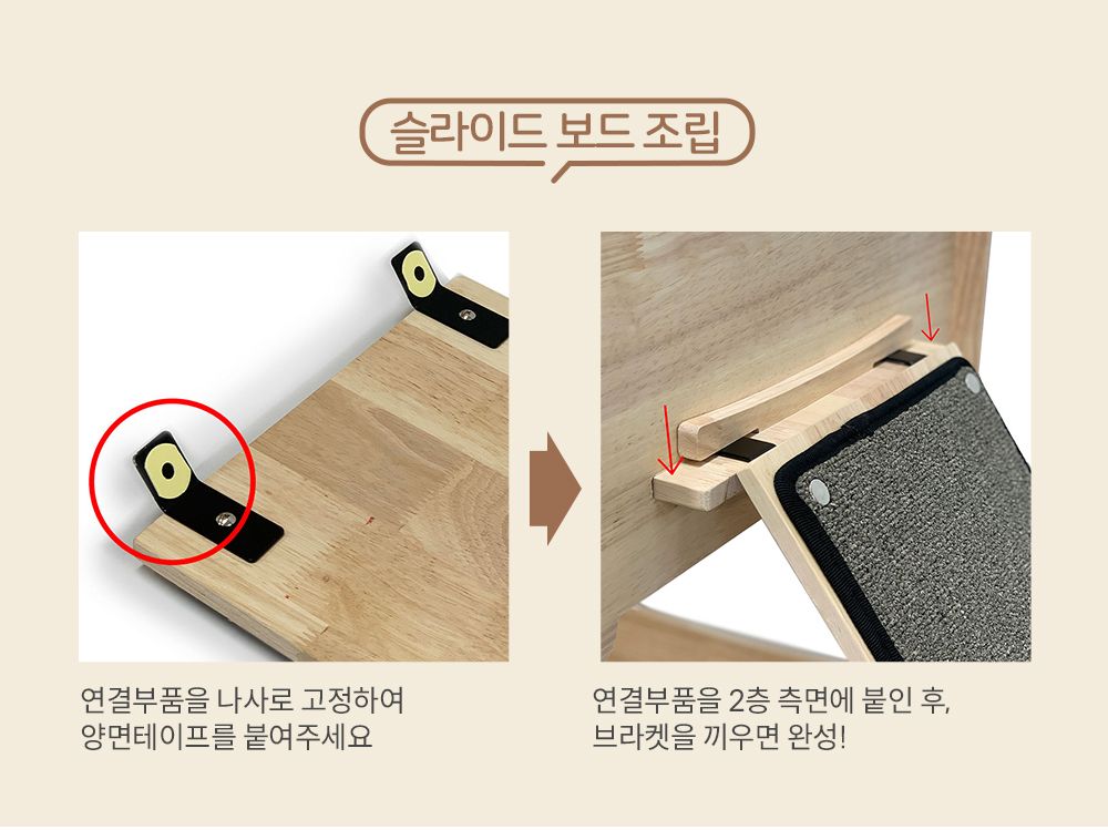 [공동구매][무료배송] 파파냥 프리미엄 원목 2층침대  11번째